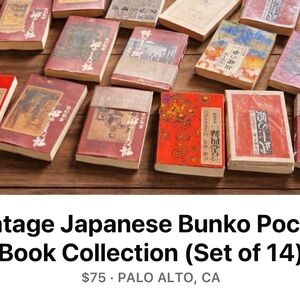 Vintage Japanese Book Cover Art Print - Red & Brown Wall Art